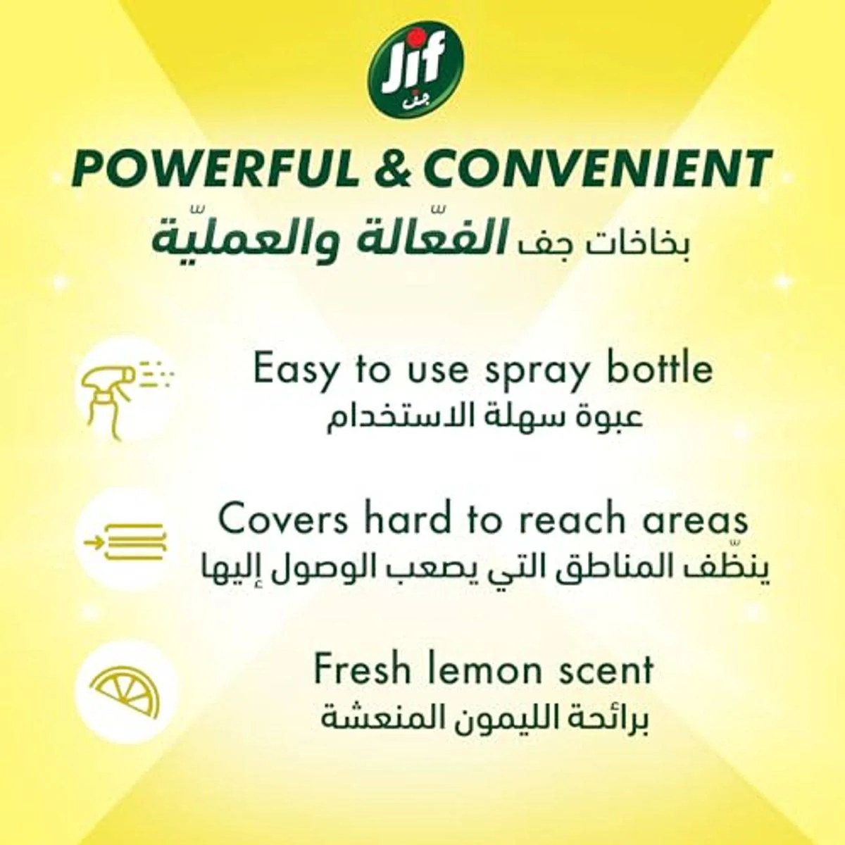 Jif Multipurpose Cream Spray Lemon 500ml - Image 4