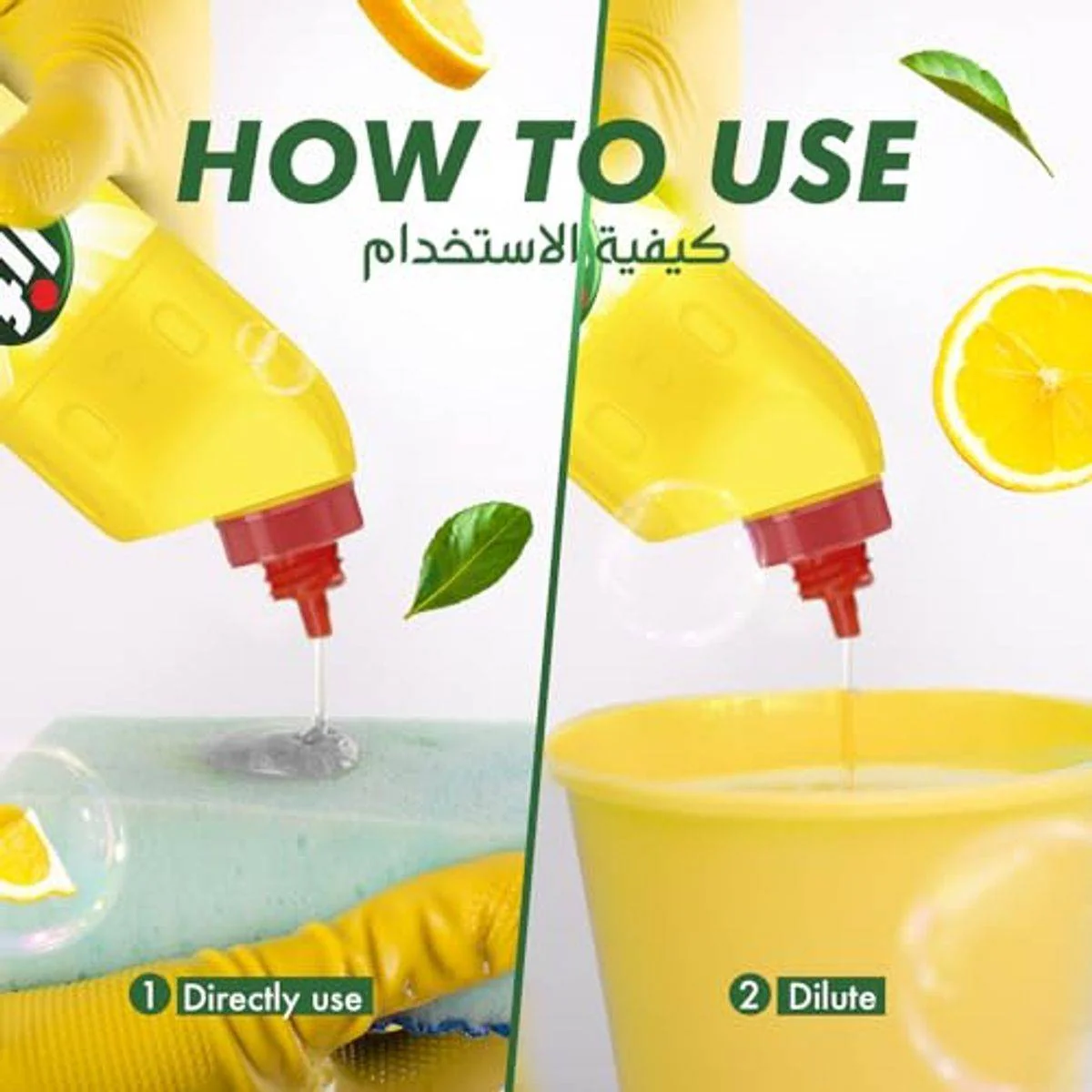 Jif Power Bleach Bathroom Lemon Breeze 750ml - Image 3