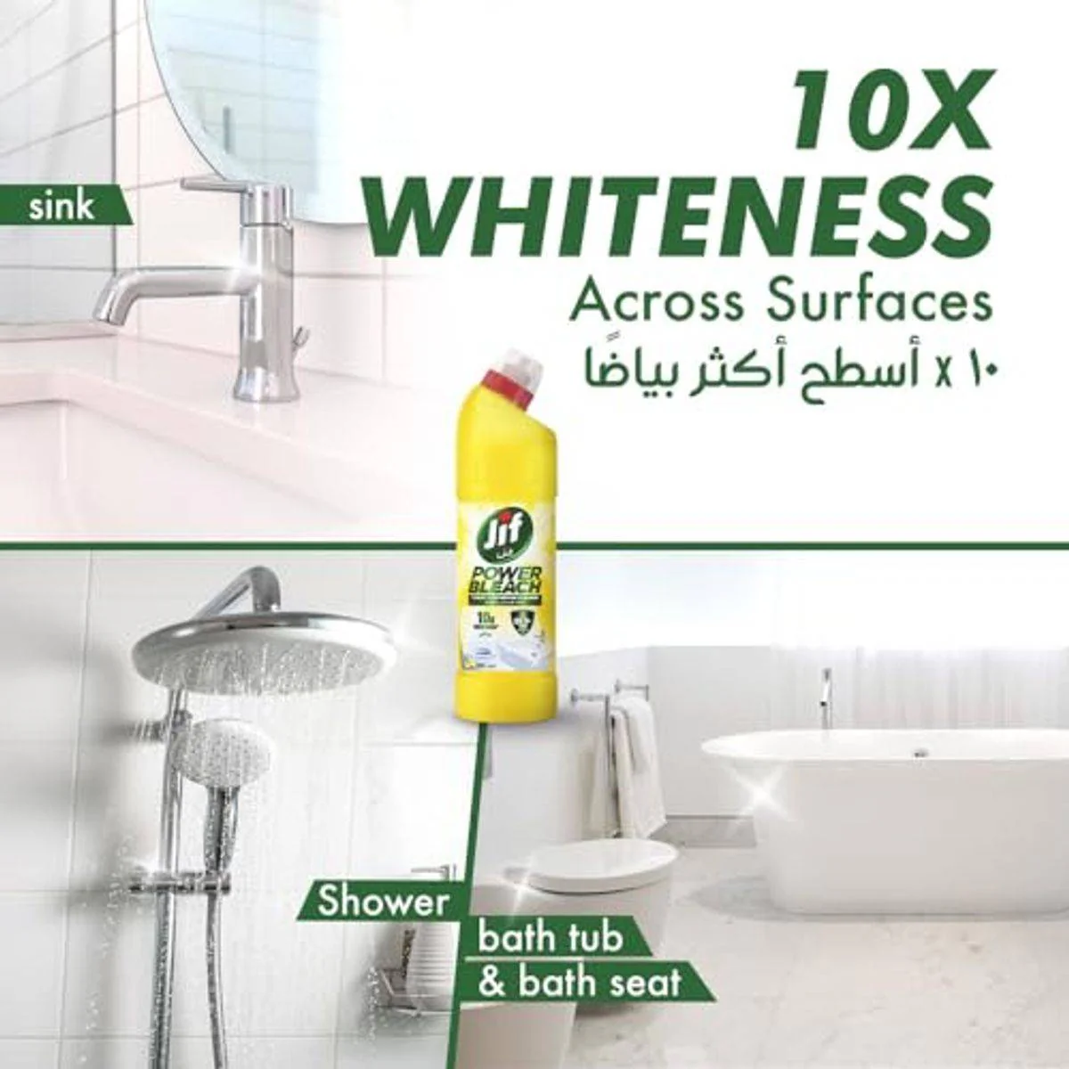 Jif Power Bleach Bathroom Lemon Breeze 750ml - Image 4
