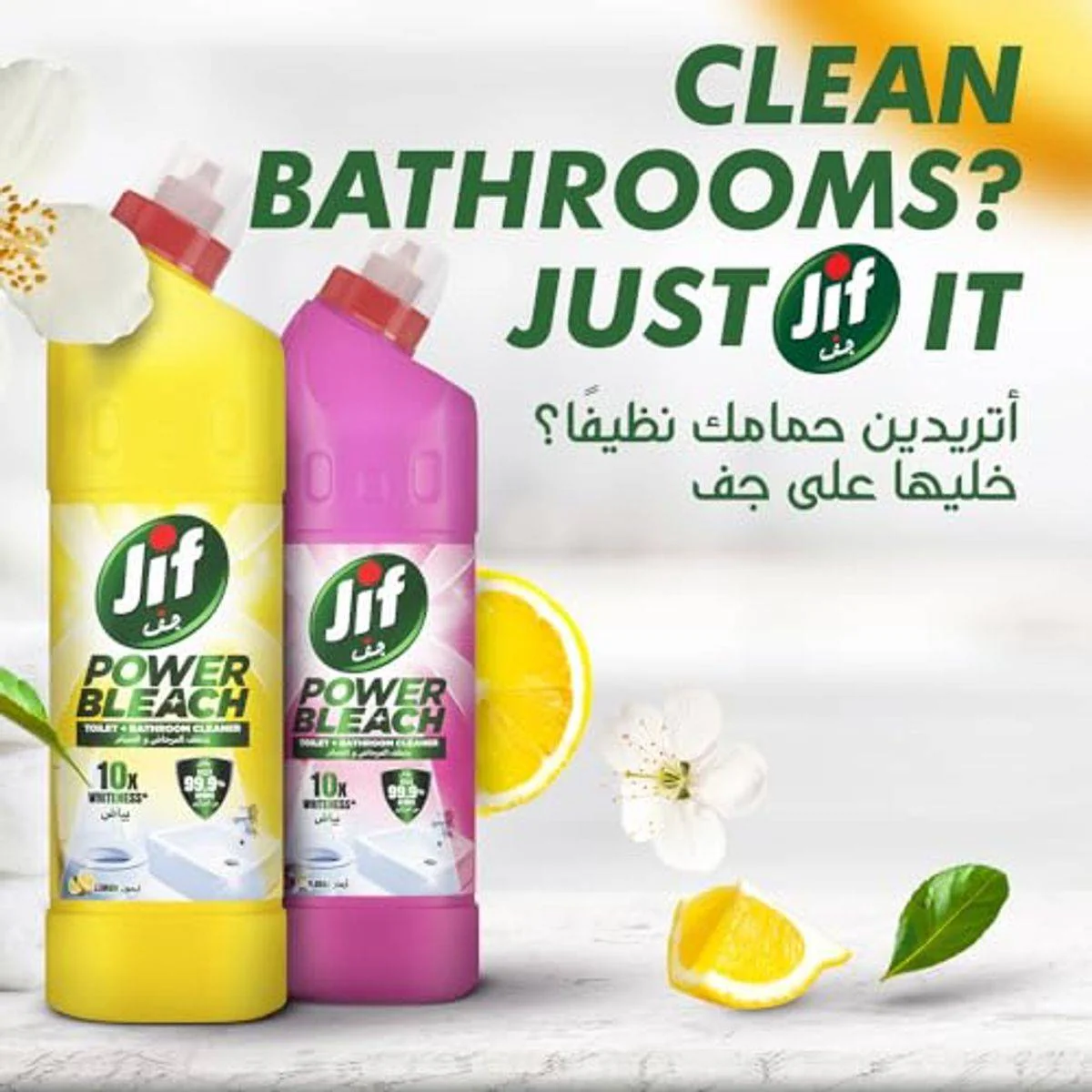 Jif Power Bleach Bathroom Lemon Breeze 750ml - Image 5