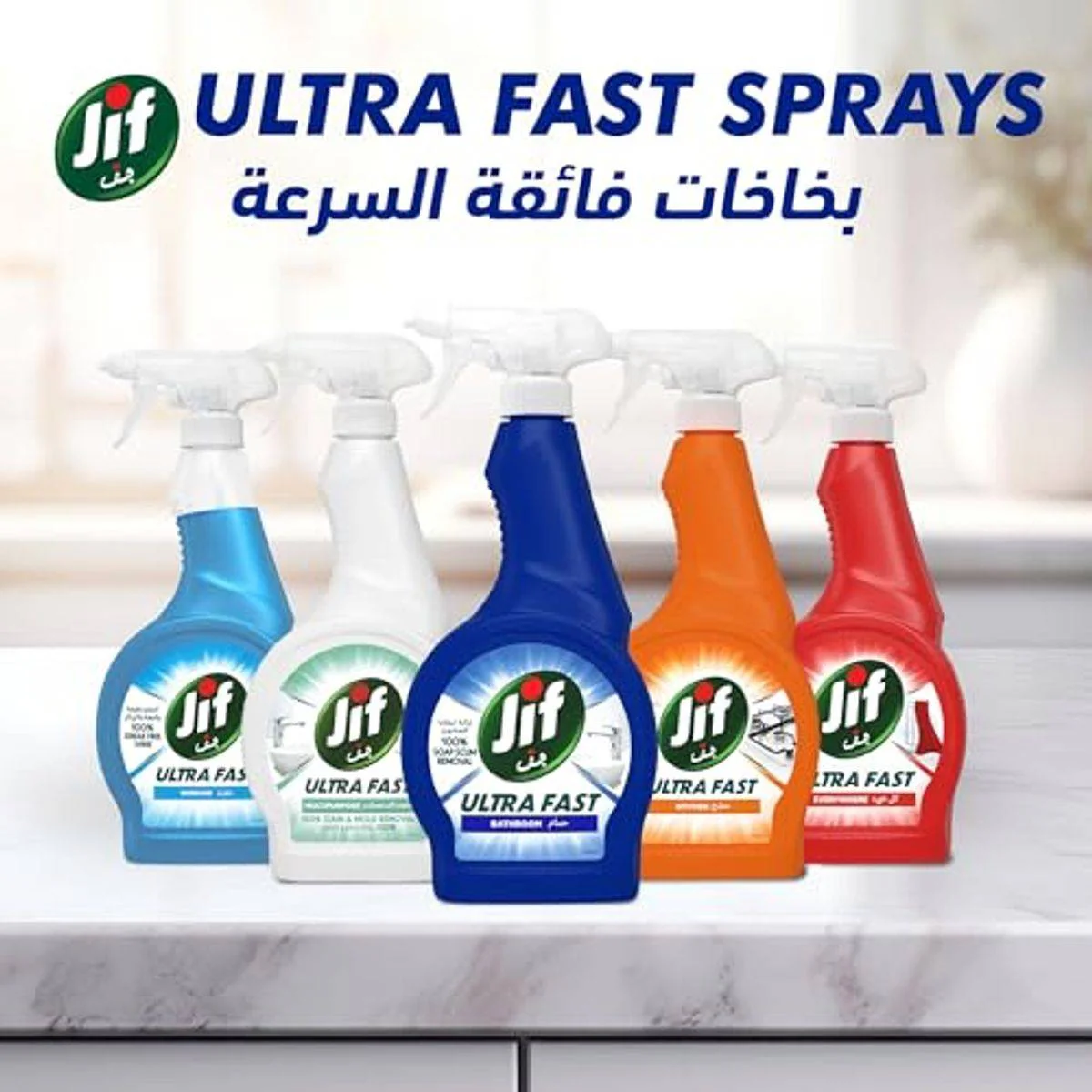 Jif Ultra Fast Bathroom Spray 500ml - Image 2