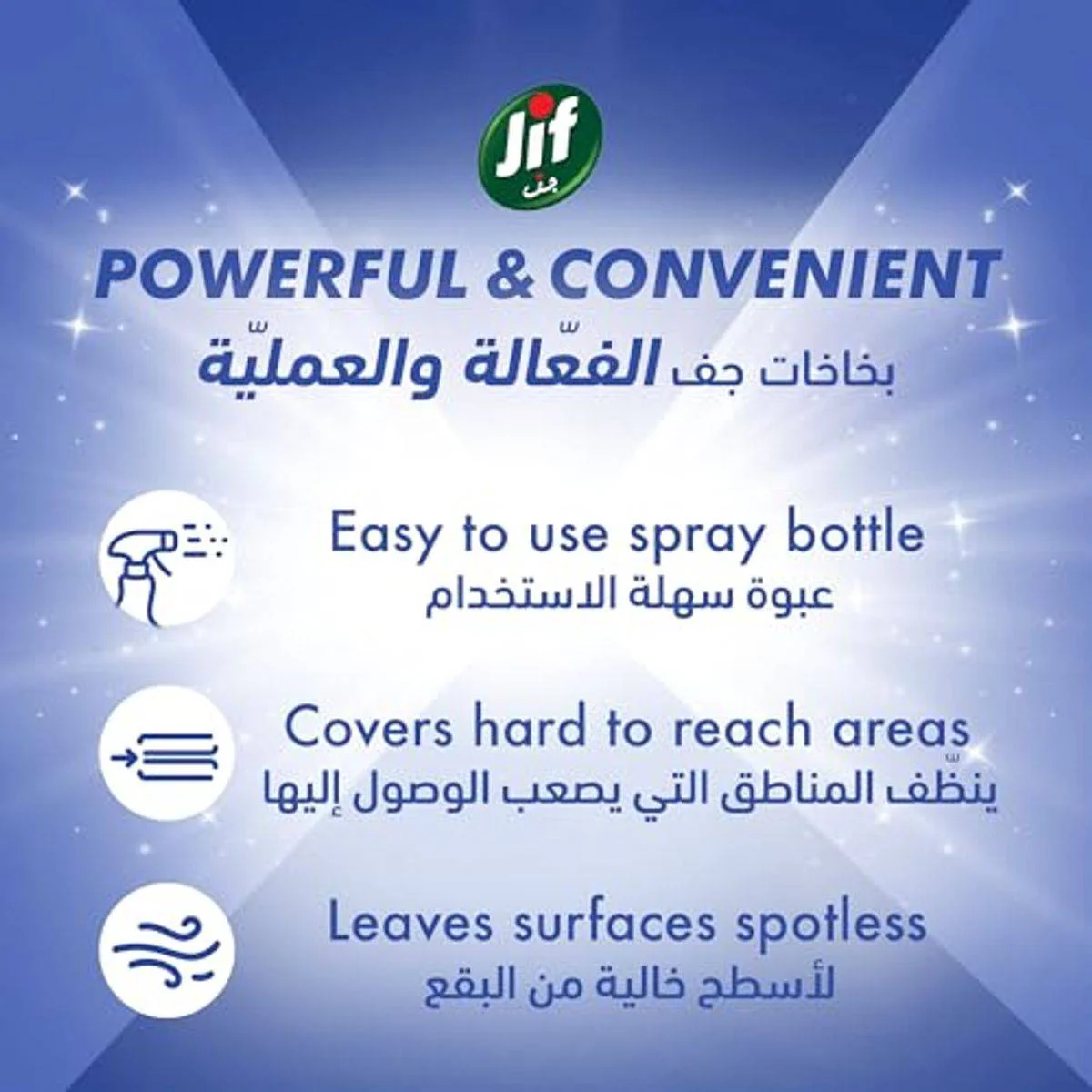 Jif Ultra Fast Bathroom Spray 500ml - Image 3