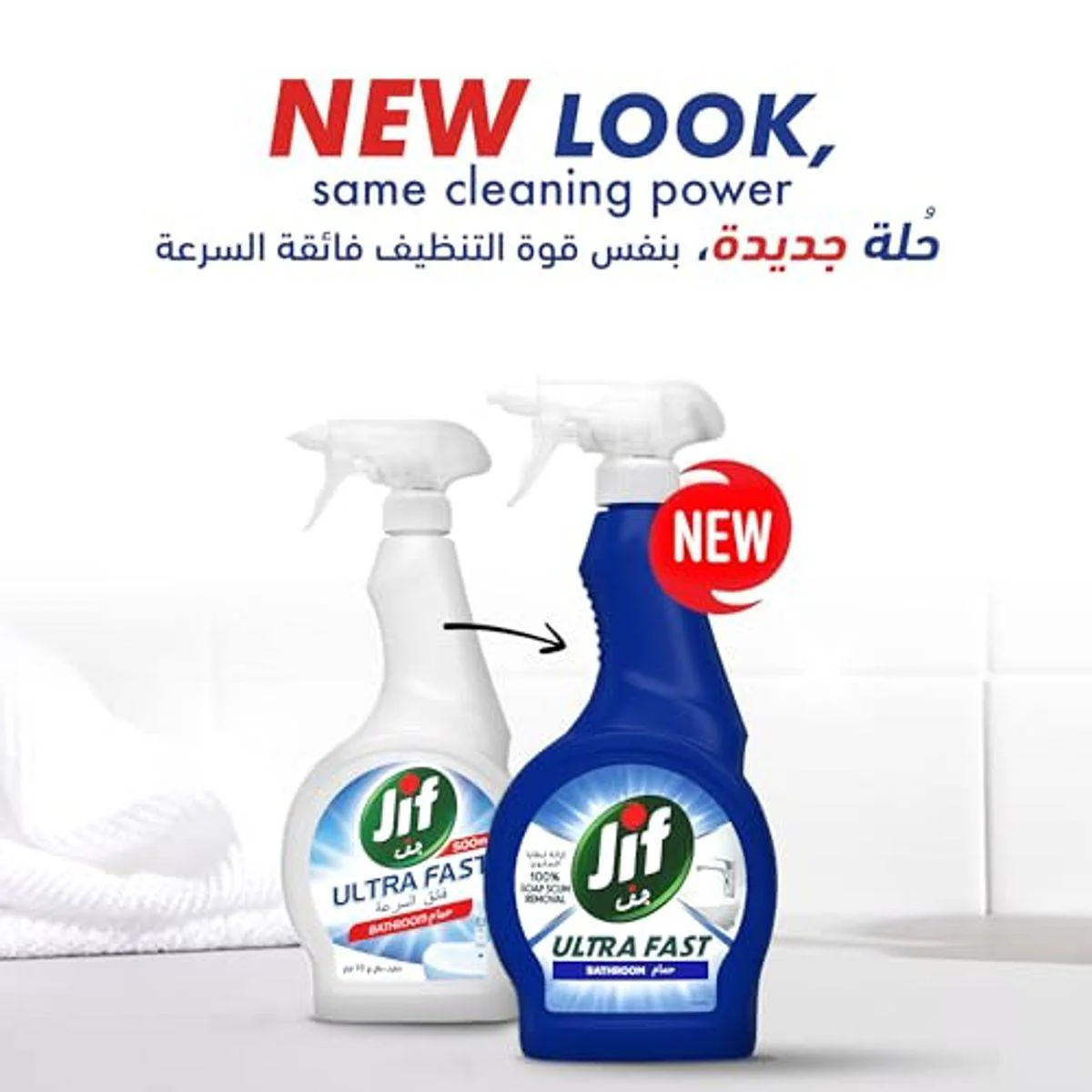 Jif Ultra Fast Bathroom Spray 500ml - Image 5