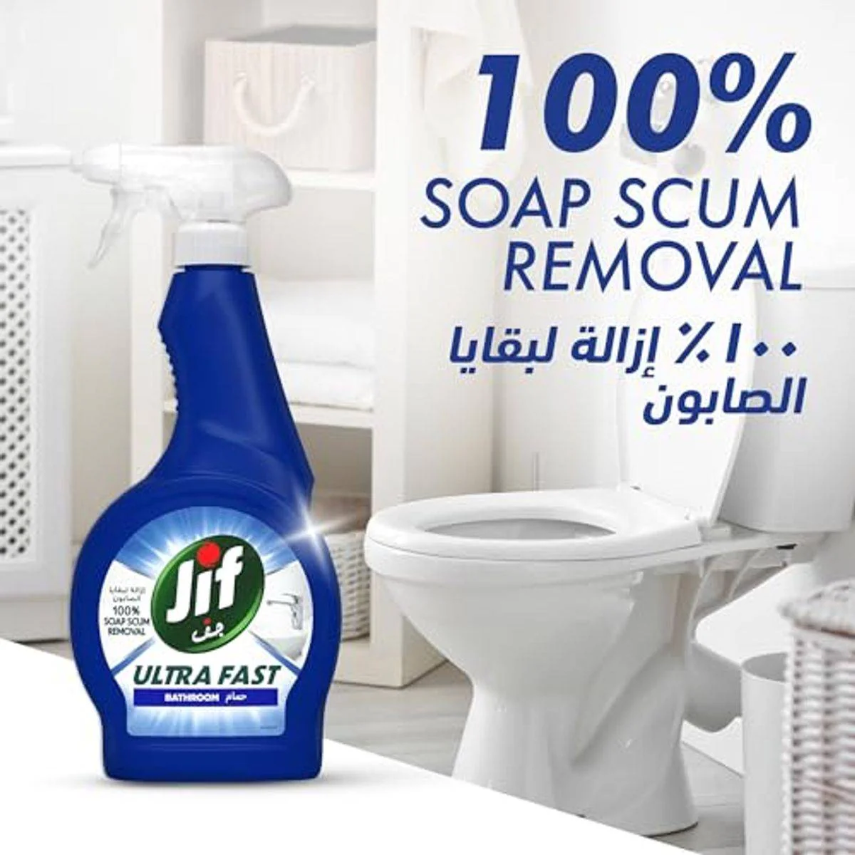 Jif Ultra Fast Bathroom Spray 500ml - Image 6