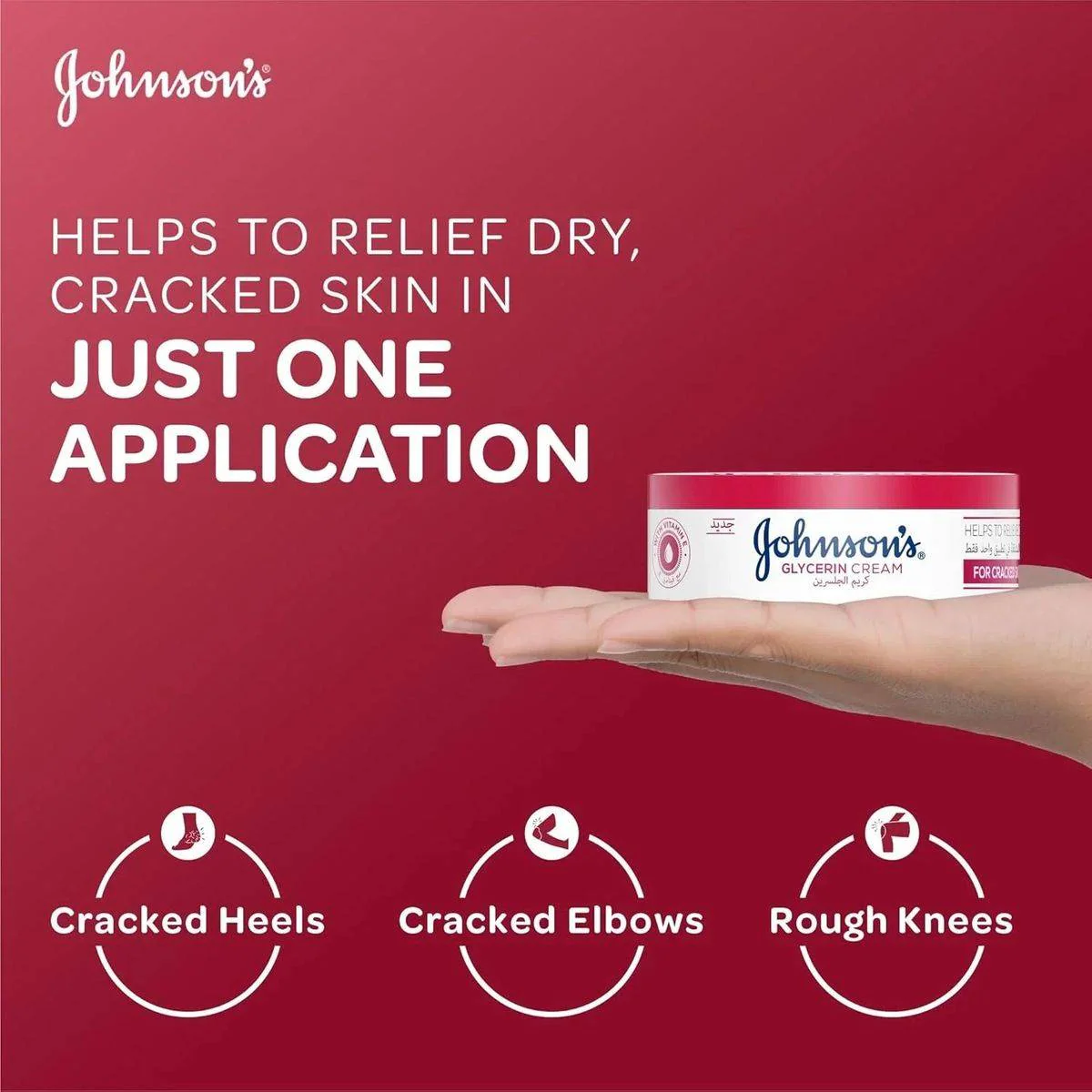 Johnsons Glycerin Cream 100ml - Image 2