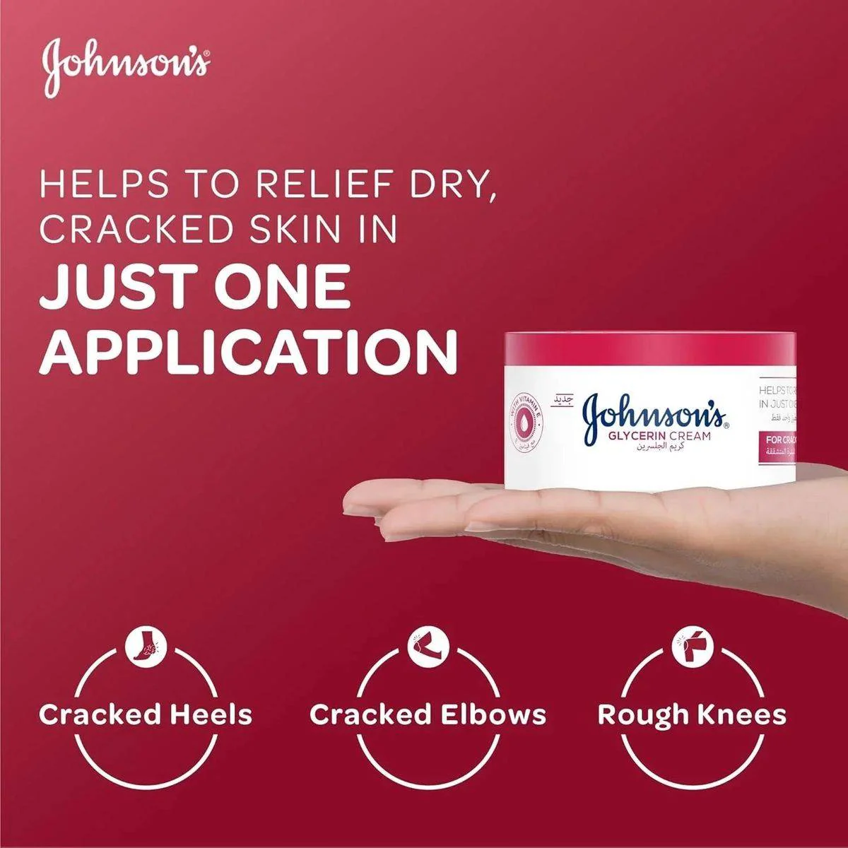Johnsons Glycerin Cream 300ml - Image 3