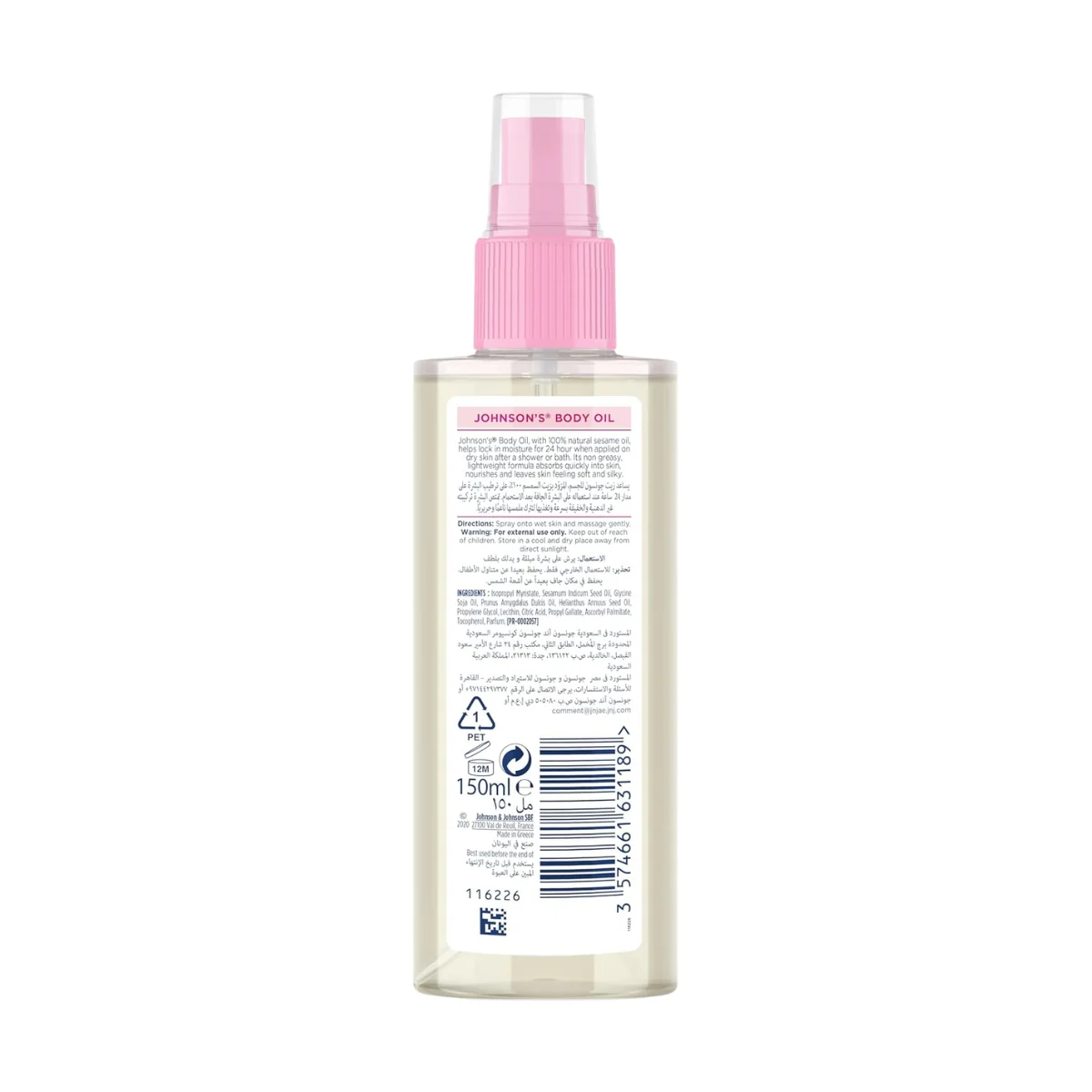 Johnsons Body Oil with Natural Sesame Oil Spray 150ml - Image 2