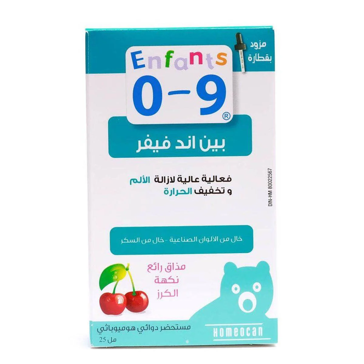 Kids 0 to 9 Pain & Fever 25ml - Image 3