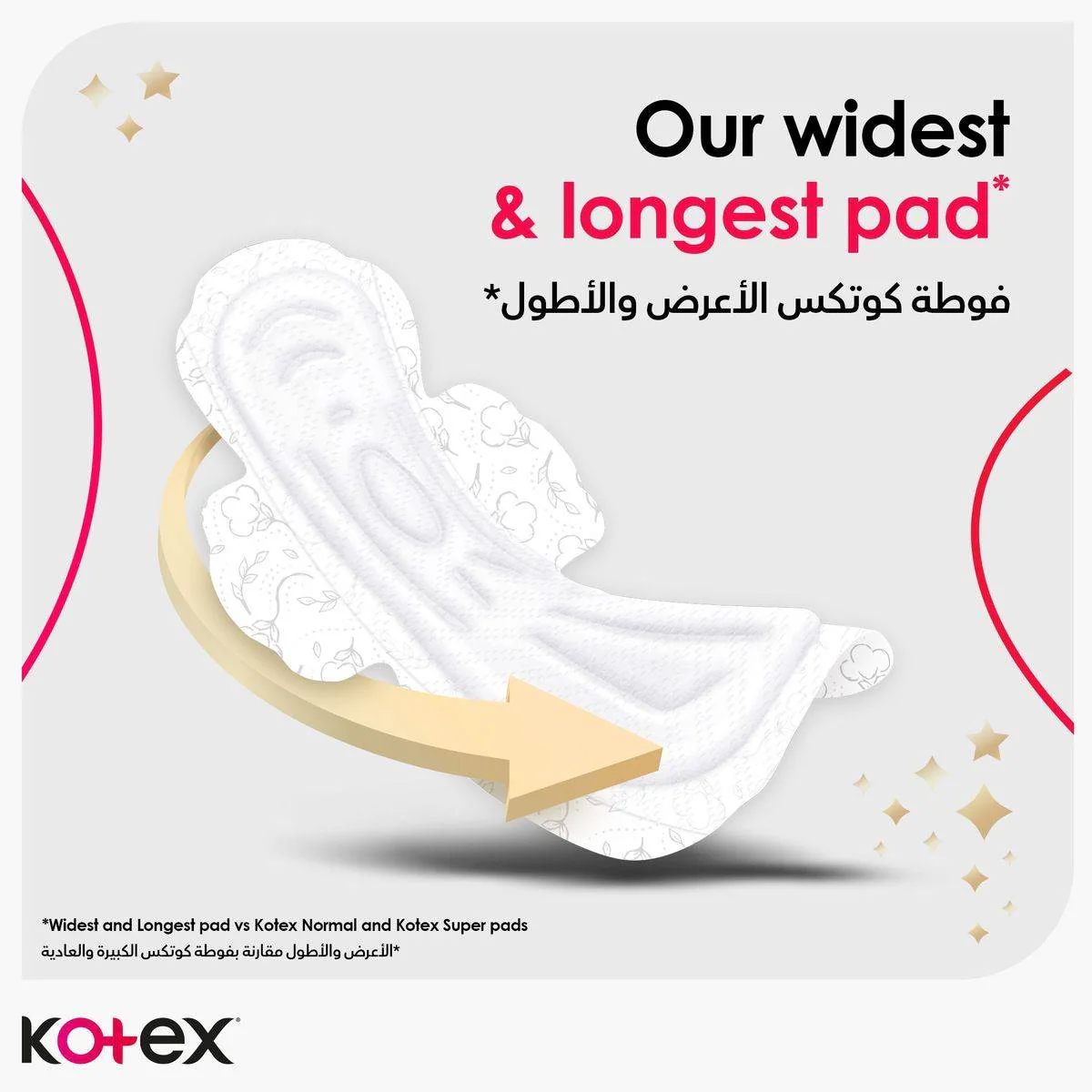 Kotex Sanitary Napkin Maxi Protect Night + Wings 16 Pads - Image 2