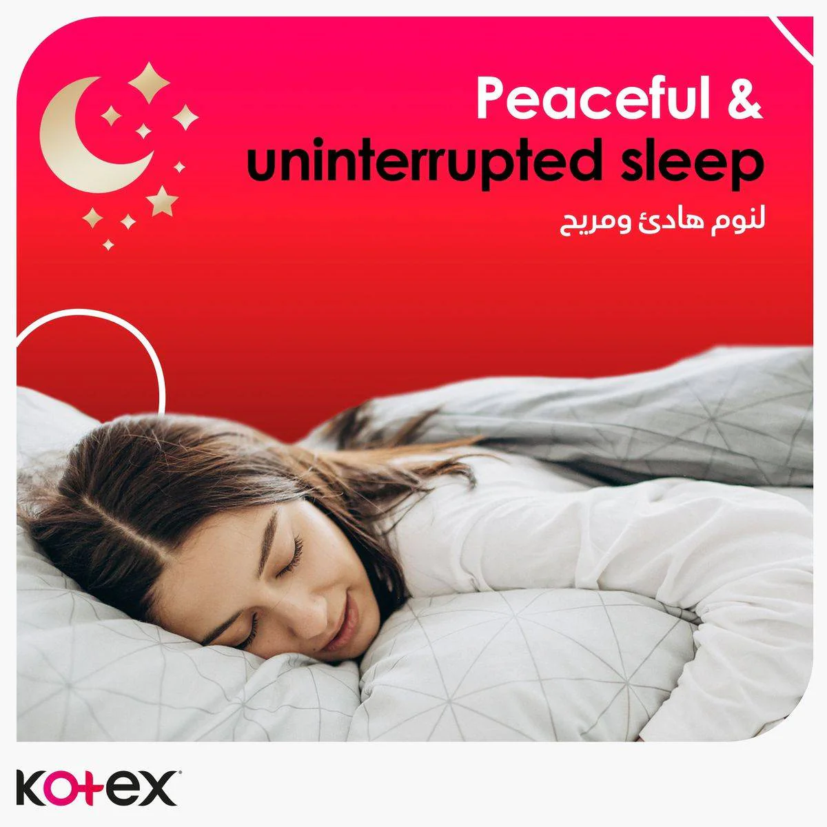 Kotex Sanitary Napkin Maxi Protect Night + Wings 16 Pads - Image 3