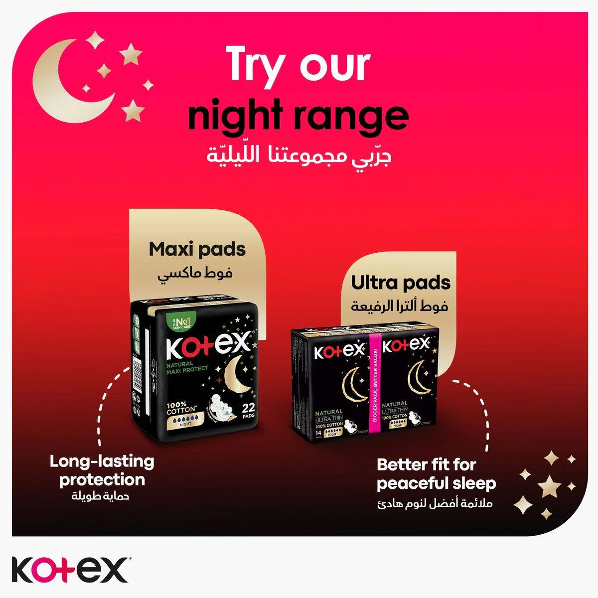 Kotex Sanitary Napkin Maxi Protect Night + Wings 16 Pads - Image 4