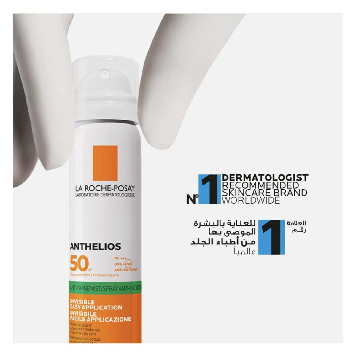 La Roche Posay Anthelios Anti-Shine SPF50 Mist Spray 75ml B1G1 OFFER - Image 3