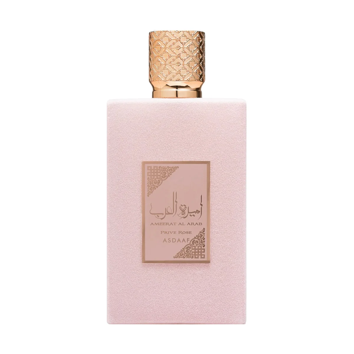 Lattafa Asdaaf Ameerat Al Arab Prive Rose Eau de Parfum 100ml