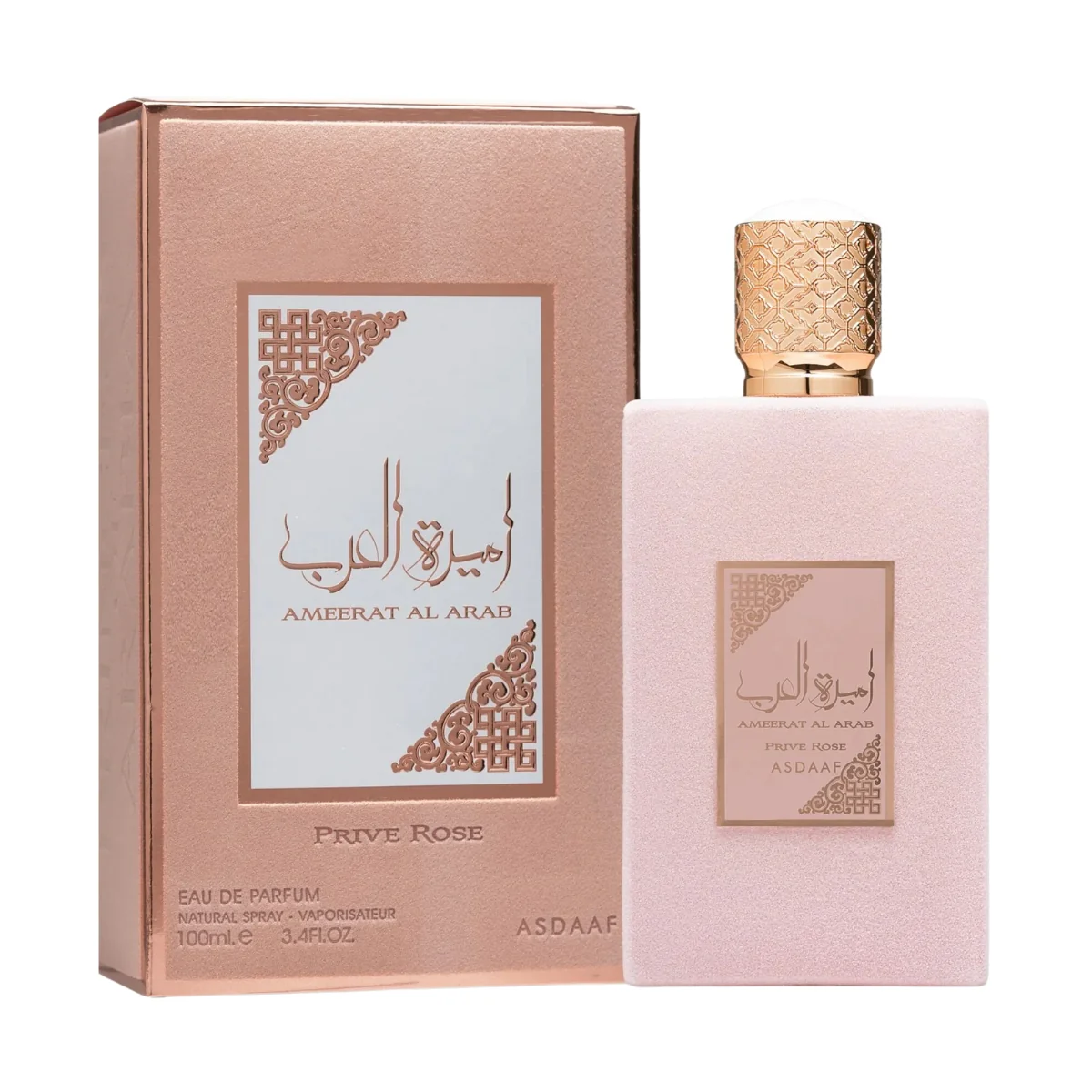 Lattafa Asdaaf Ameerat Al Arab Prive Rose Eau de Parfum 100ml - Image 2