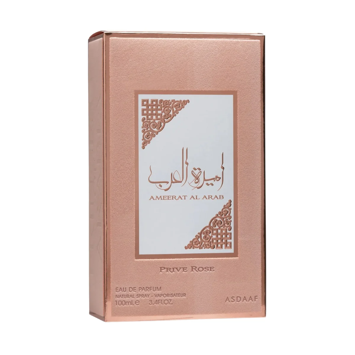 Lattafa Asdaaf Ameerat Al Arab Prive Rose Eau de Parfum 100ml - Image 3