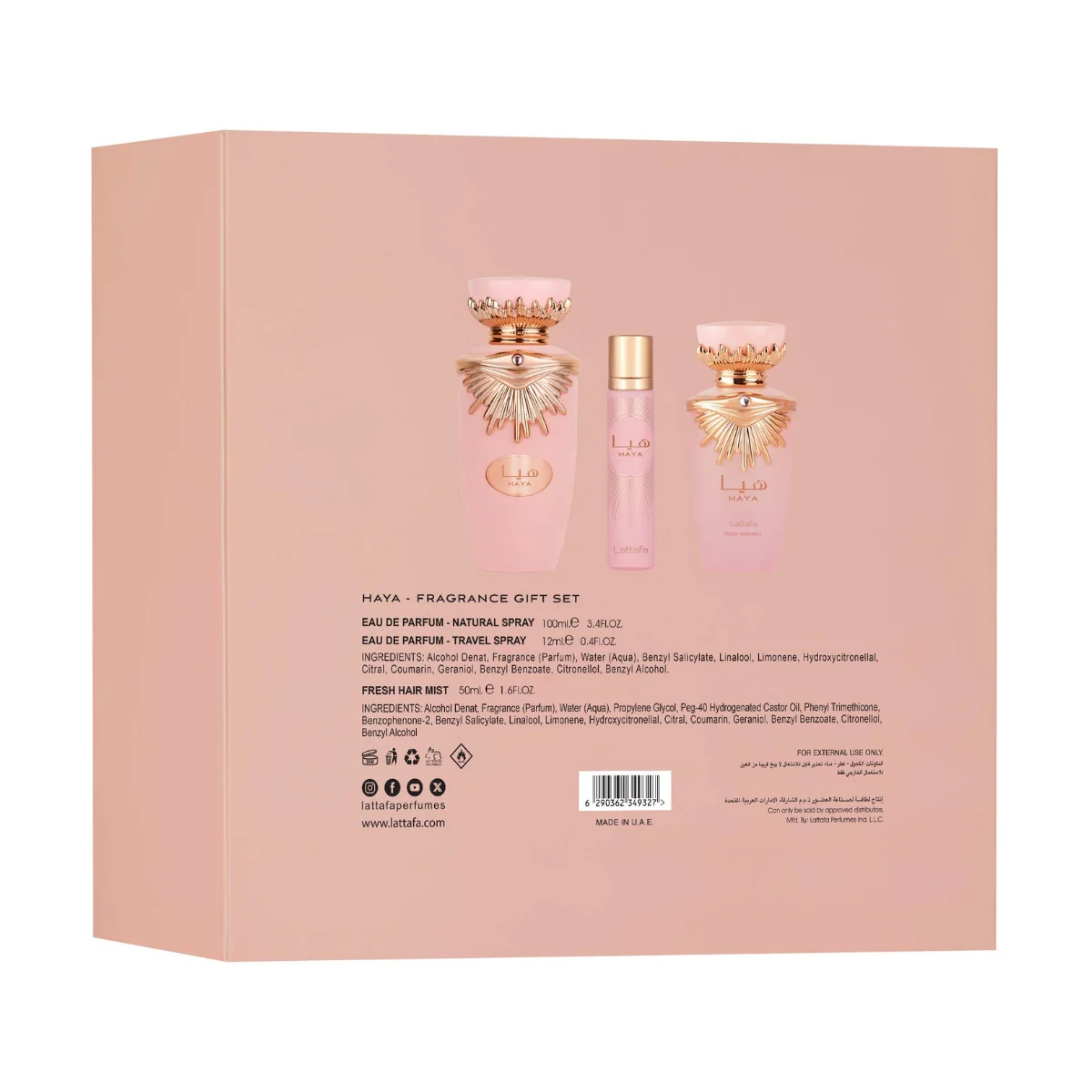 Lattafa Haya Eau de Parfum 100ml + Eau de Parfum 12ml + Hair Mist Gift Set - Image 3