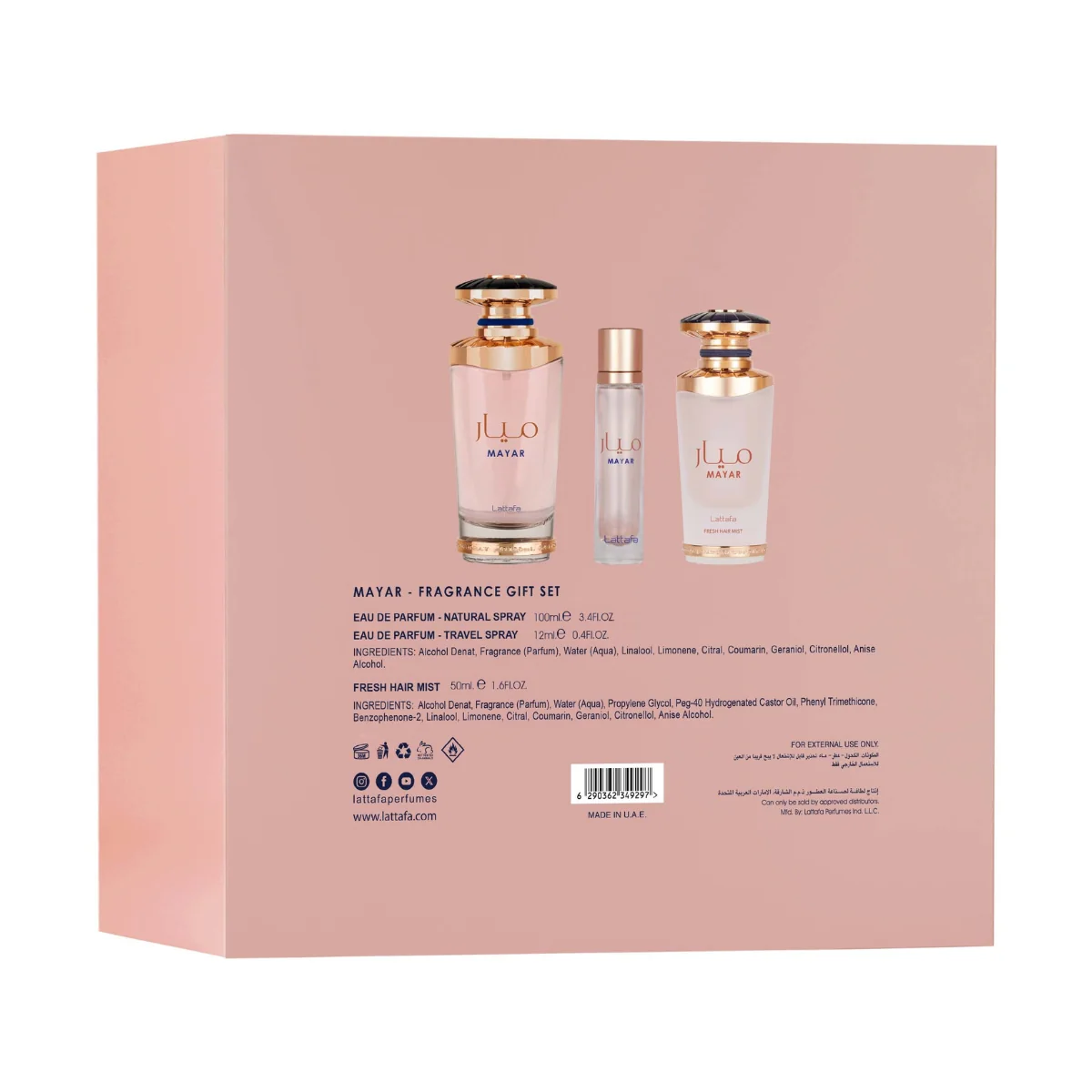 Lattafa Mayar Eau de Parfum 100ml + Eau de Parfum 12ml + Hair Mist Gift Set - Image 3