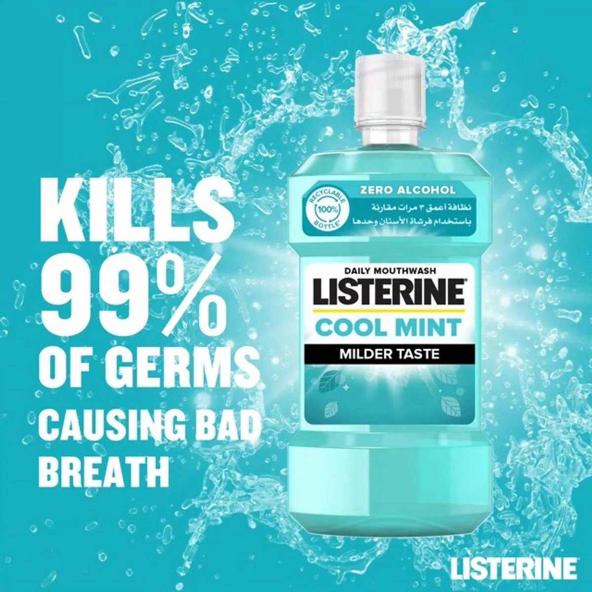 Listerine Mouthwash Milder Taste Cool Mint Zero 500ml - Image 6