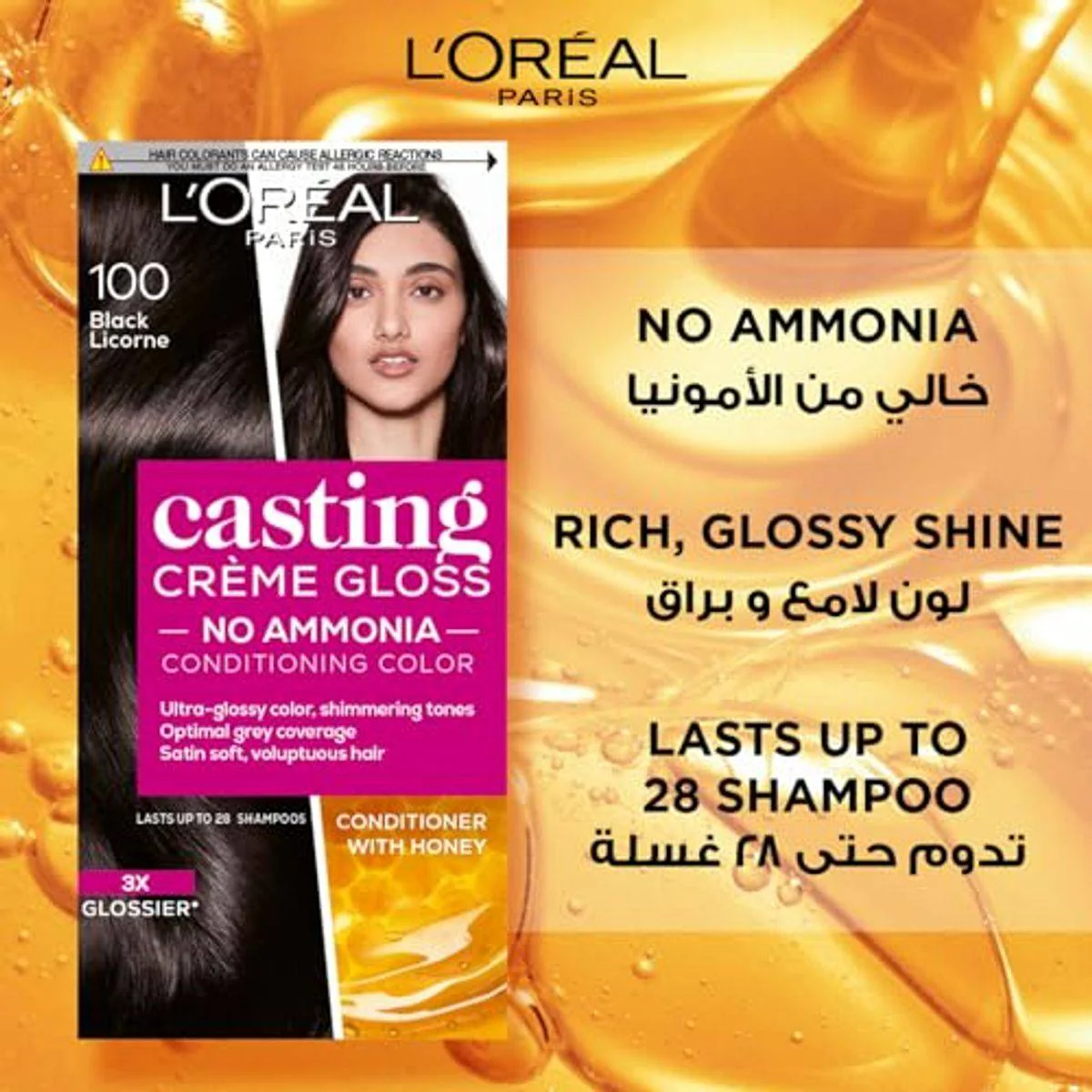 Loreal Paris Casting Creme Gloss 100 Black Licorice - Image 2