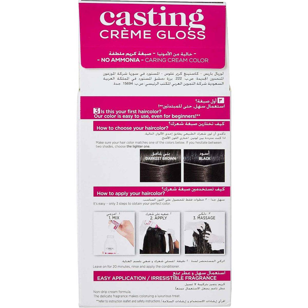 Loreal Paris Casting Creme Gloss 300 Dark Brown - Image 2