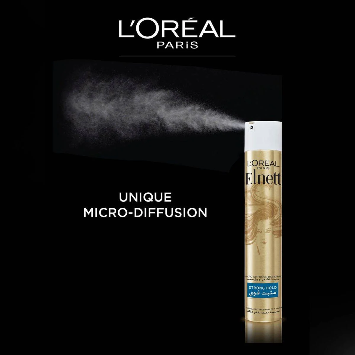 Loreal Paris Elnett Super Hold 400ml - Image 3