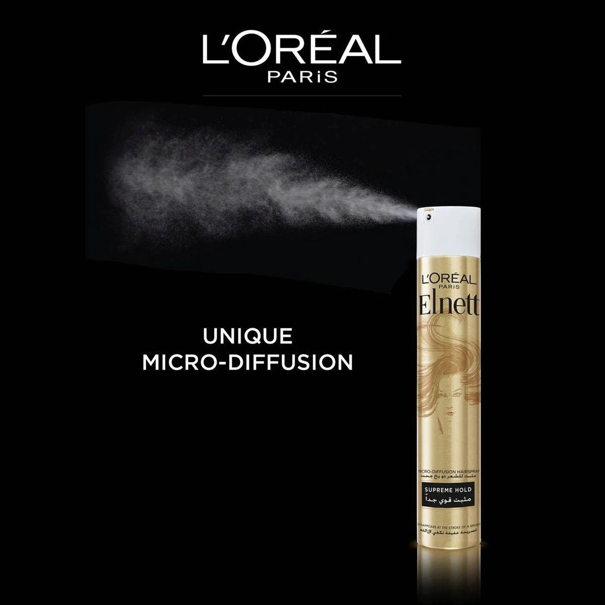 Loreal Paris Elnett Supreme Hold 200ml - Image 4