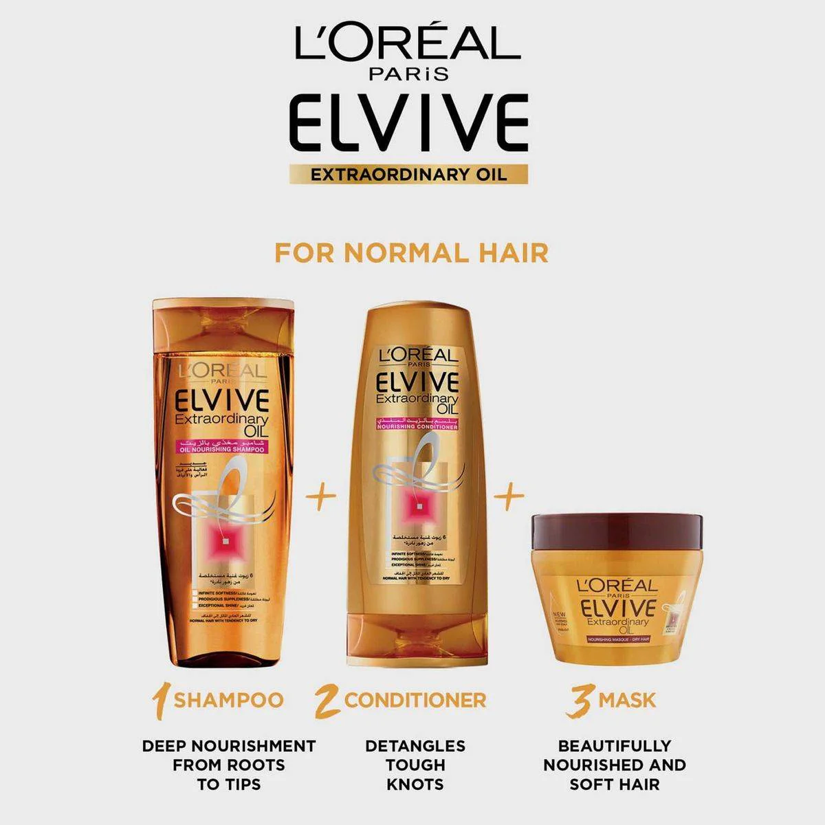 Loreal Paris Elvive Extraordinary Oil Mask 300ml - Image 2