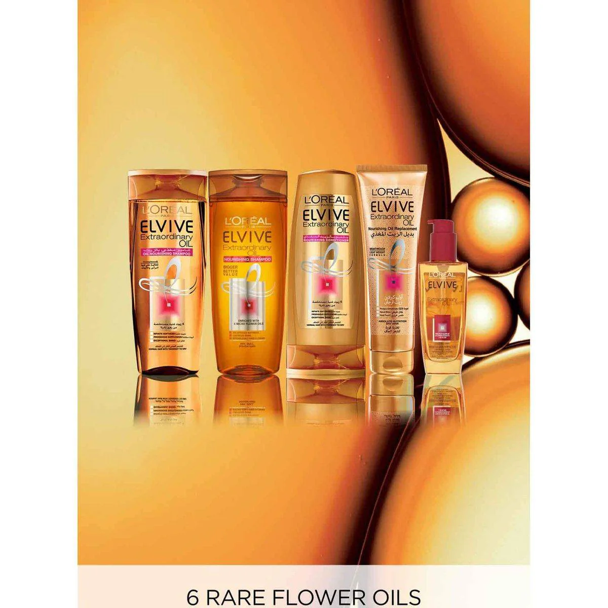 Loreal Paris Elvive Extraordinary Oil Mask 300ml - Image 3
