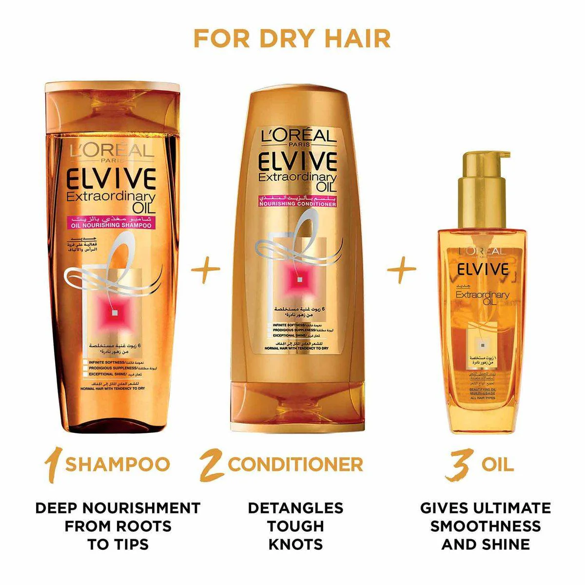 Loreal Paris Elvive Extraordinary Oil Very Dry Hair Glass Serum 100ml - Image 2