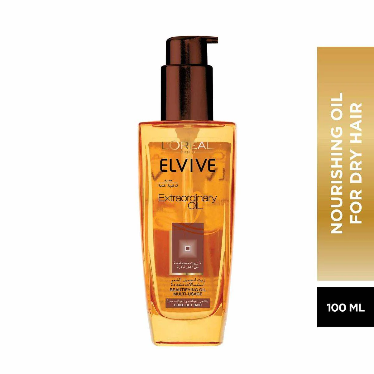 Loreal Paris Elvive Extraordinary Oil Very Dry Hair Glass Serum 100ml - Image 3