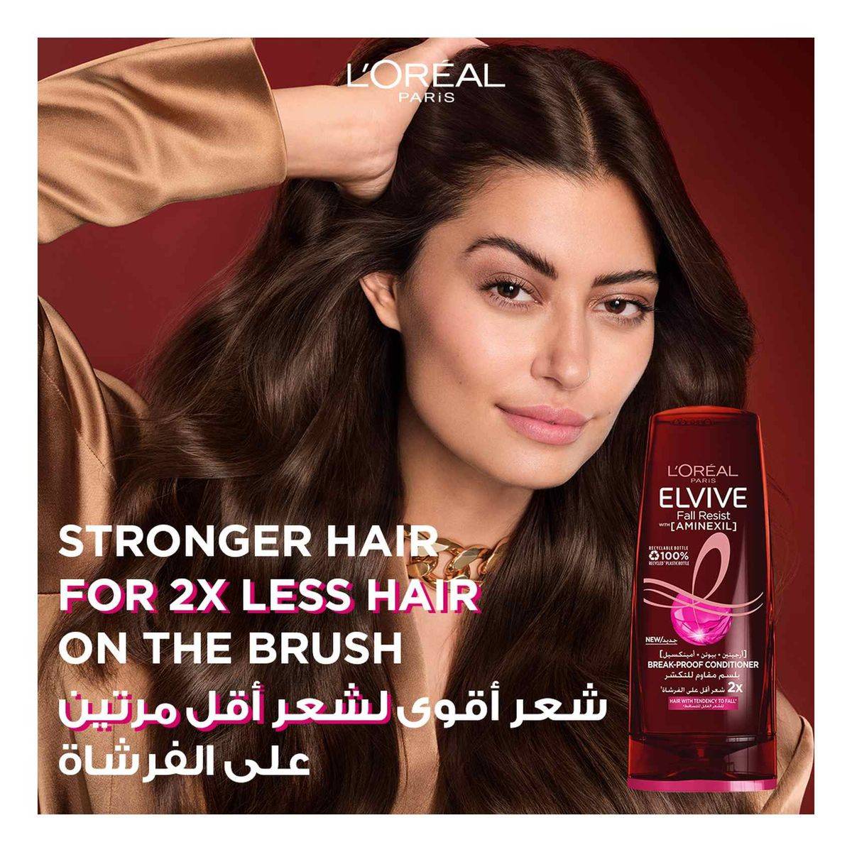 Loreal Paris Elvive Fall Resist Conditioner 360ml - Image 3
