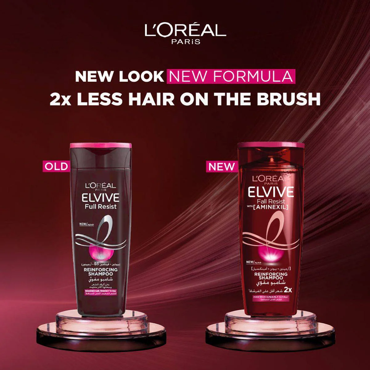 Loreal Paris Elvive Fall Resist Shampoo 200ml - Image 3