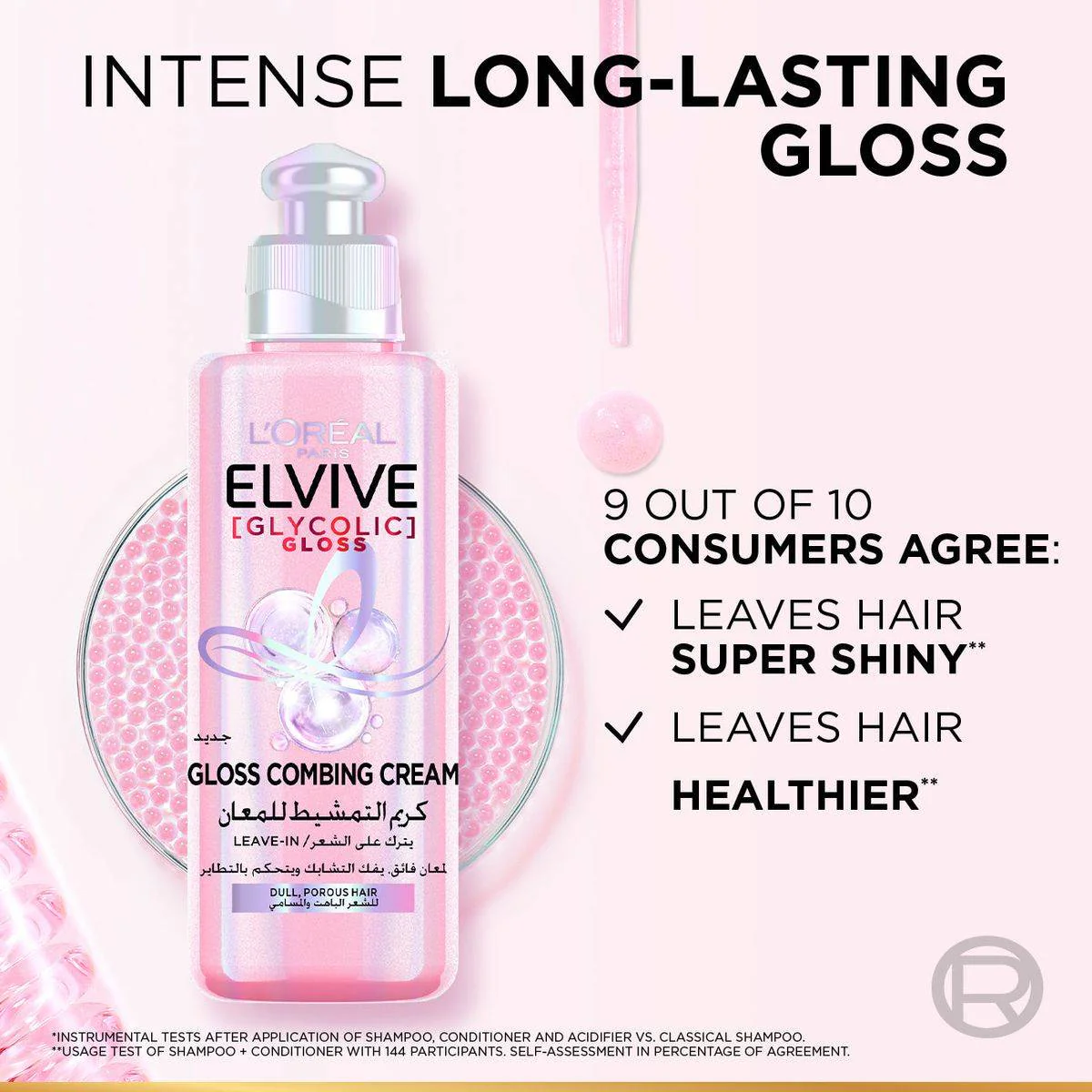 Loreal Paris Elvive Glycolic Gloss Leave-In 200ml - Image 4