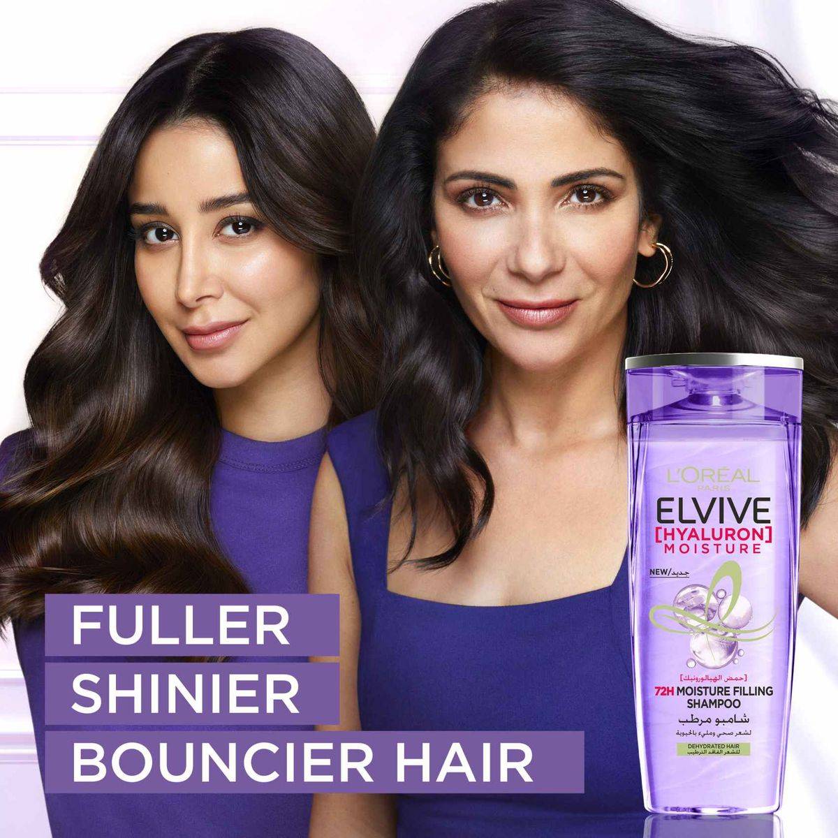 Loreal Paris Elvive Hyaluron Moisture Shampoo 200ml - Image 7