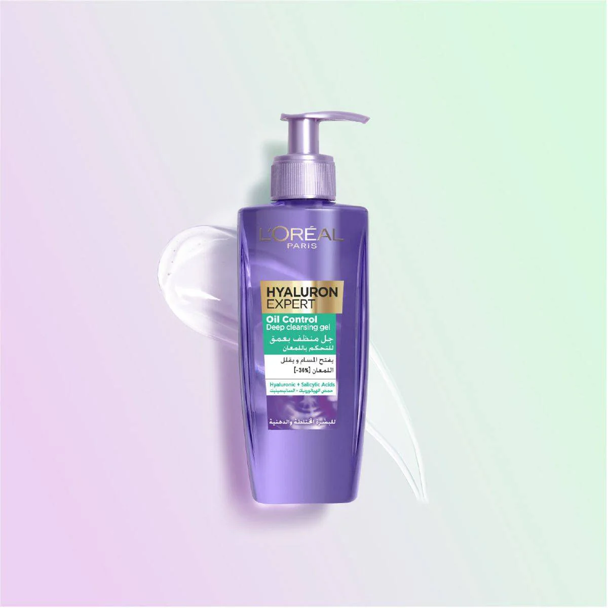 Loreal Paris Hyaluron Expert Hyaluronic Acid Oil Control Deep Cleansing Gel 200ml - Image 3