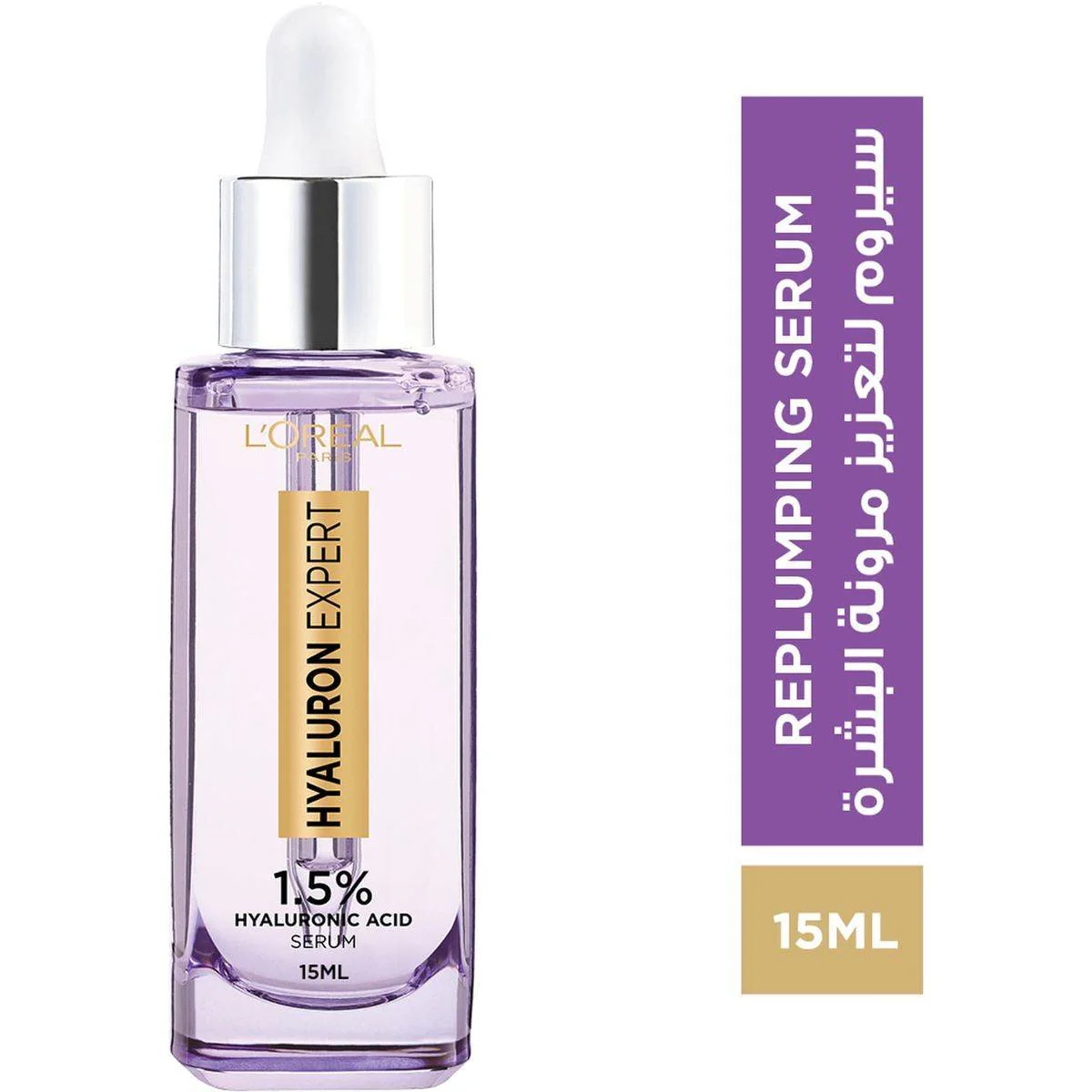 Loreal Paris Hyaluron Expert Hyaluronic Acid Replumping Face Serum 15ml