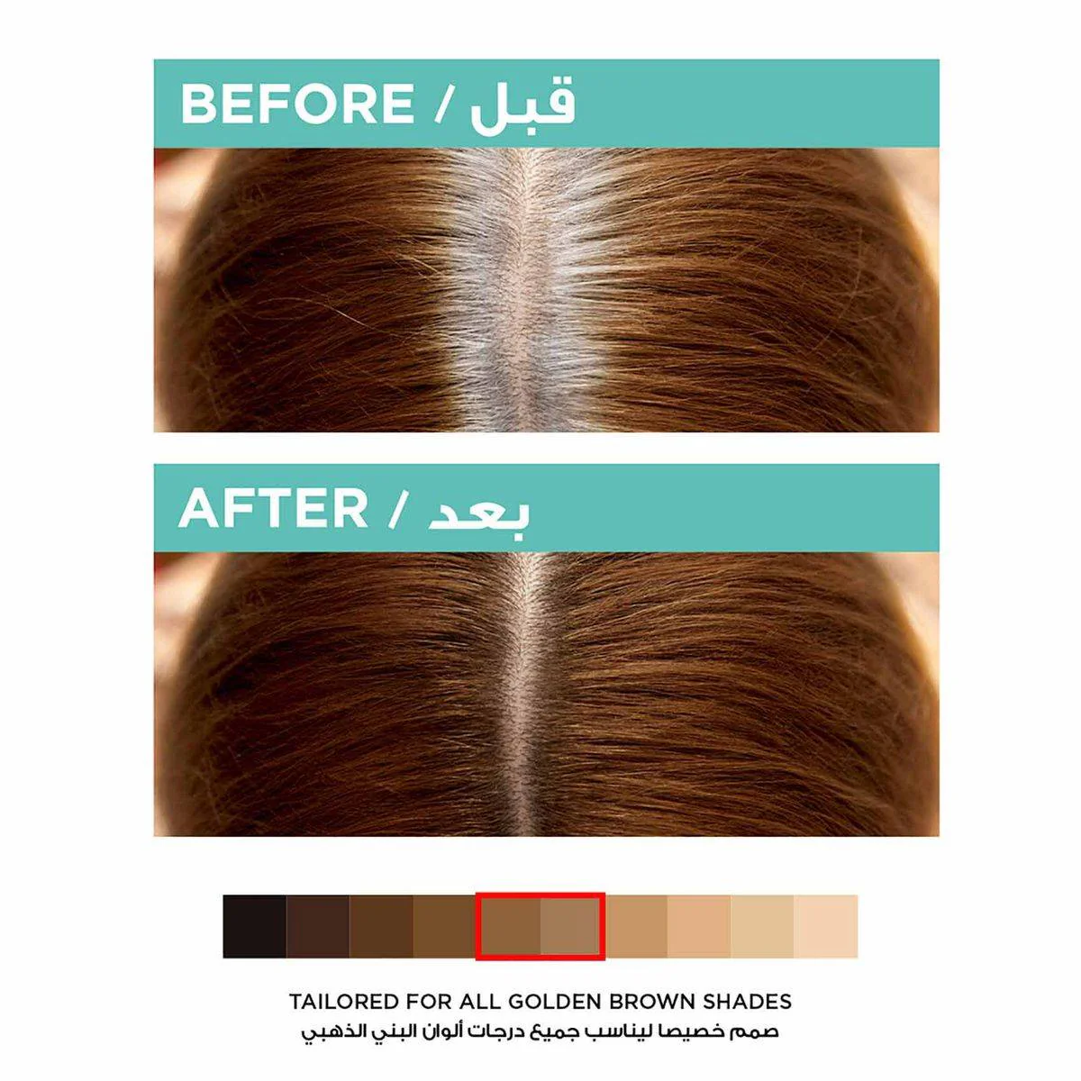 Loreal Paris Magic Retouch 10 Gloden Brown 75ml - Image 3