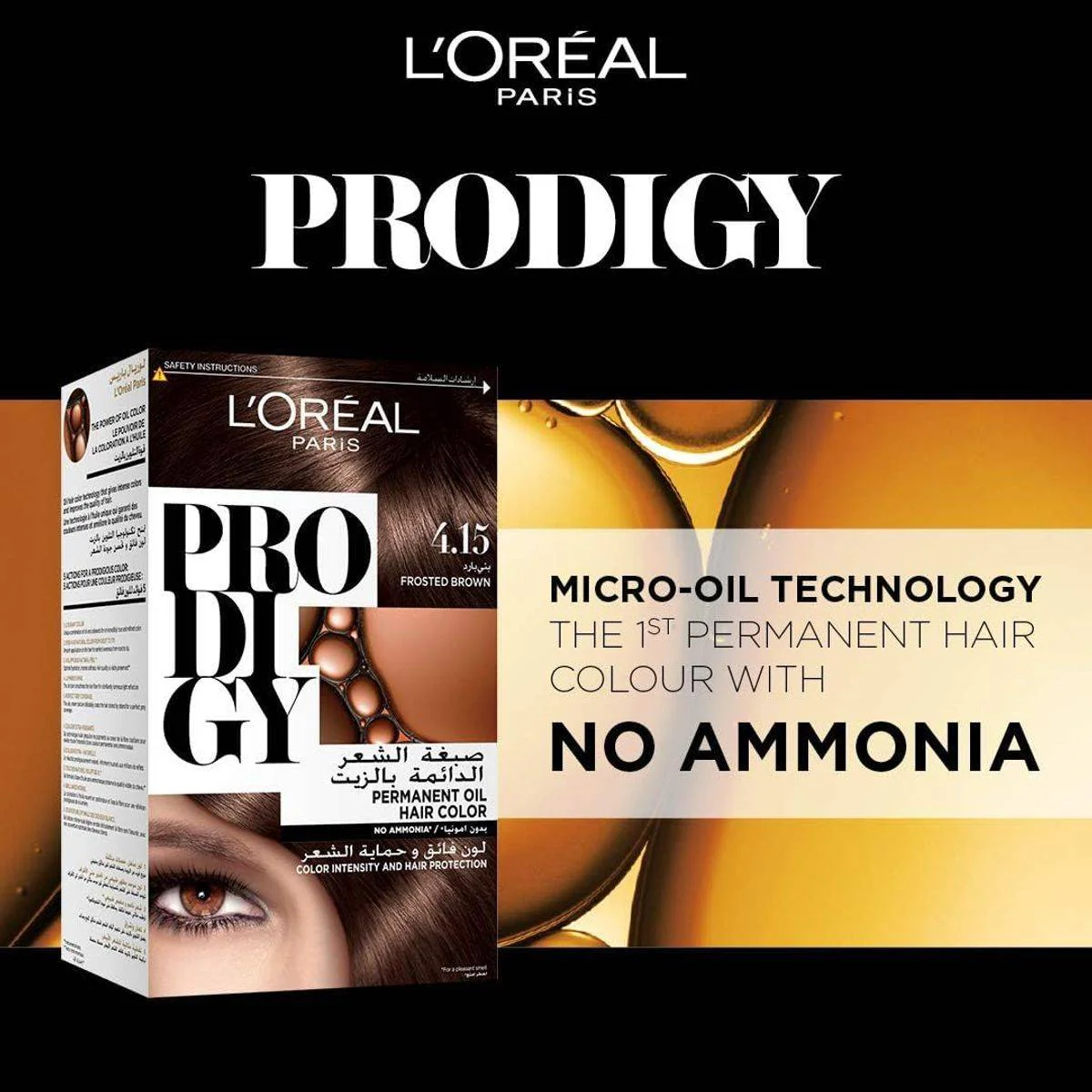 Loreal Paris Prodigy 4.15 Frosted Brown - Image 2