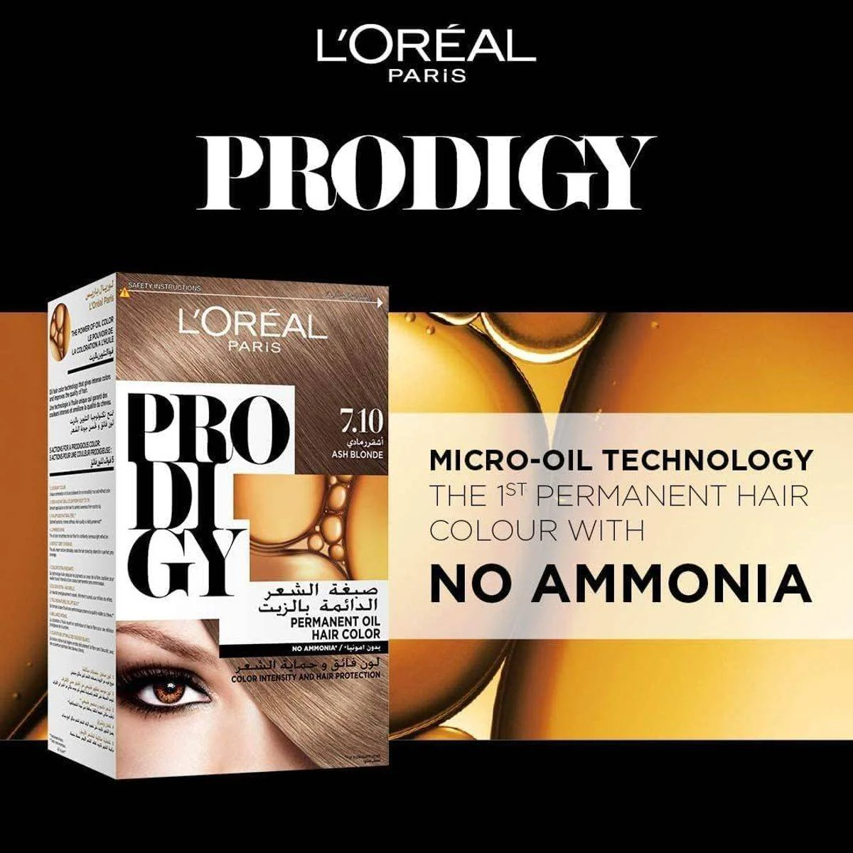 Loreal Paris Prodigy 7.1 Ash Blonde - Image 2
