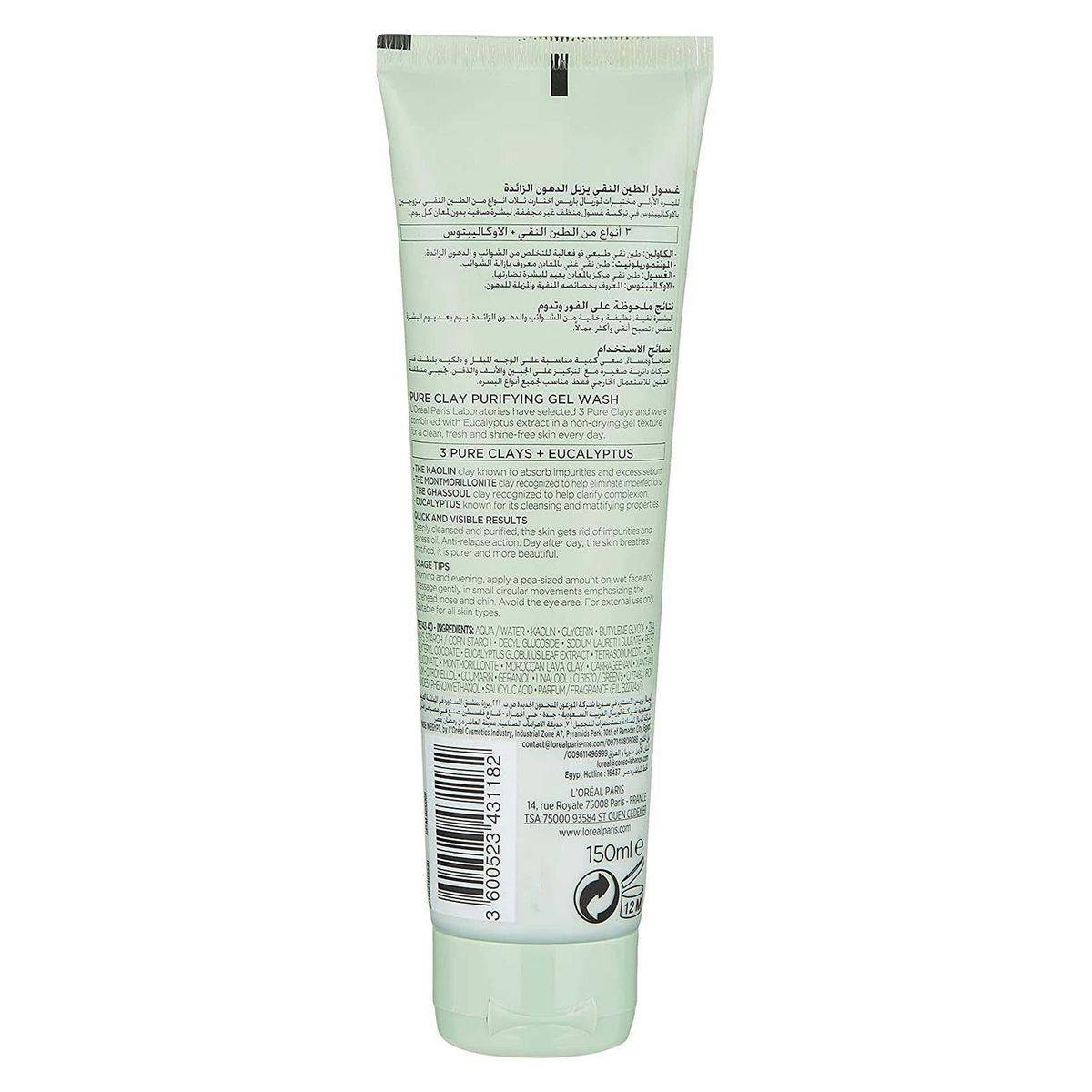 Loreal Paris Pure Clay Green Face Wash with Eucalyptus 150ml - Image 2