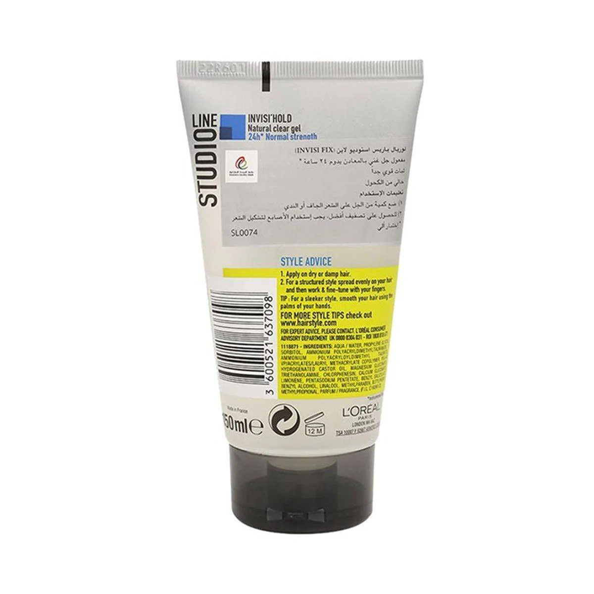 Loreal Paris Studio Line Normal Styling Hair Gel 150ml - Image 2