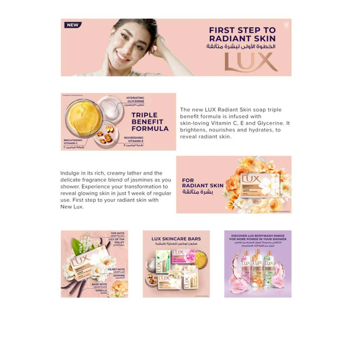 Lux Bar Soap Radiant Skin 120g - Image 4