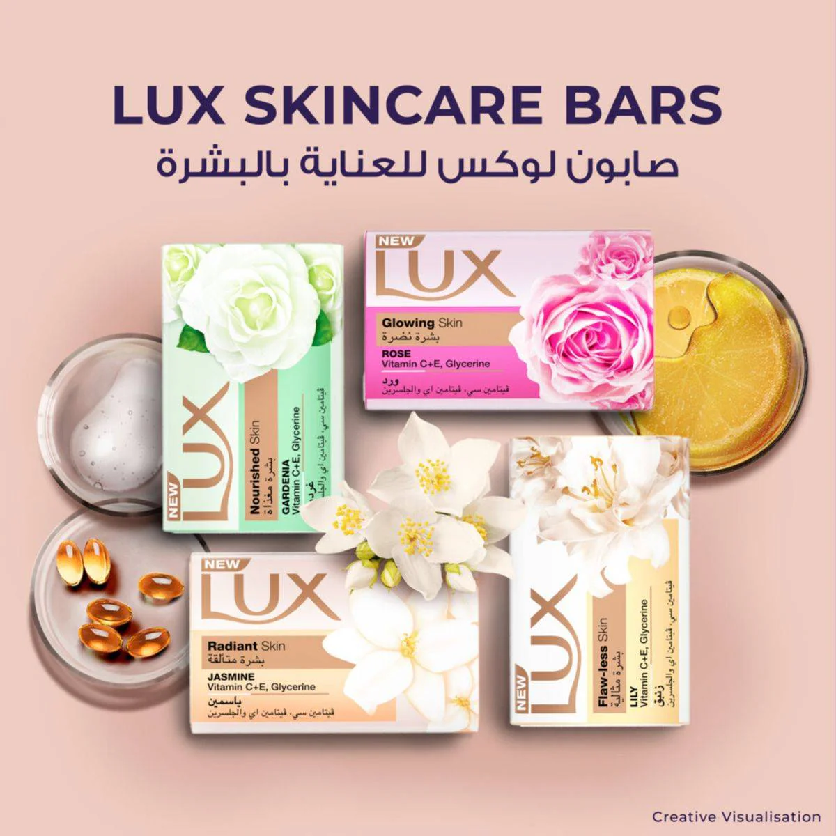 Lux Bar Soap Radiant Skin 120g - Image 5