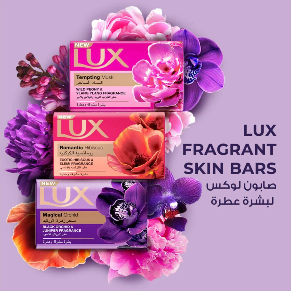 Lux Bar Soap Romantic Hibiscus 120g - Image 7
