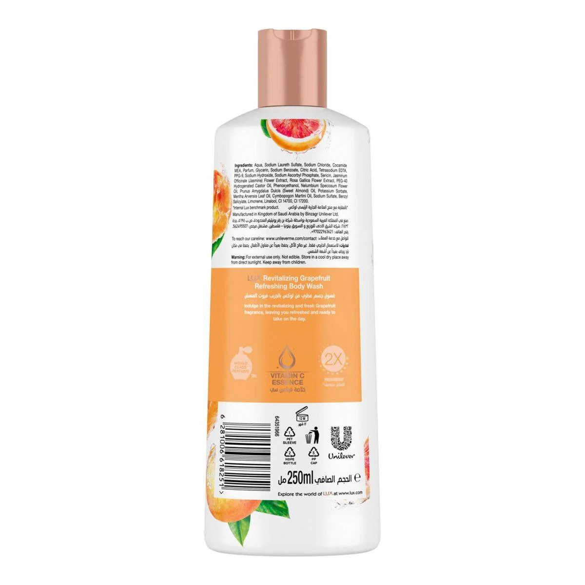 Lux Body Wash Grapefruit 250ml - Image 2