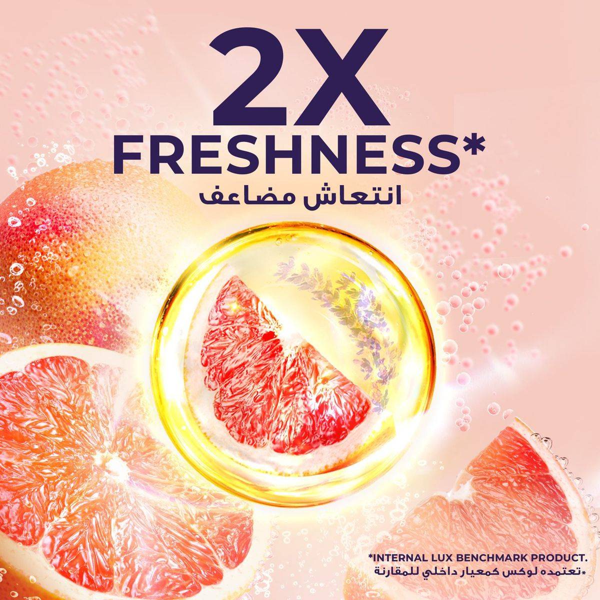 Lux Body Wash Grapefruit 250ml - Image 4