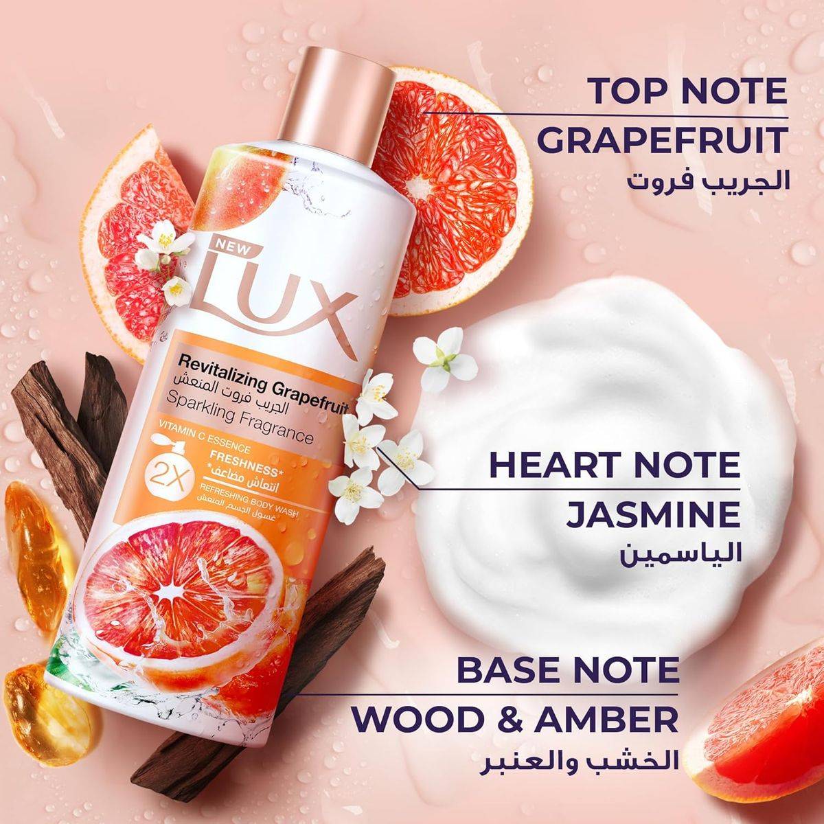Lux Body Wash Grapefruit 250ml - Image 5