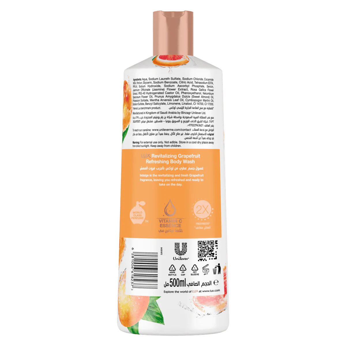 Lux Body Wash Grapefruit 500ml - Image 3