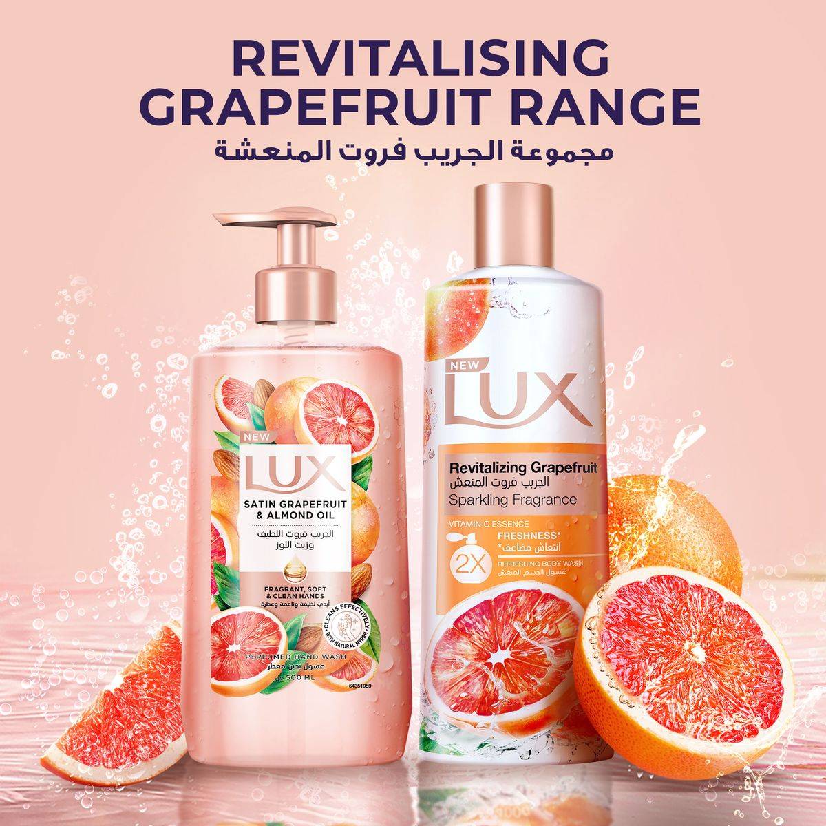 Lux Body Wash Grapefruit 500ml - Image 6