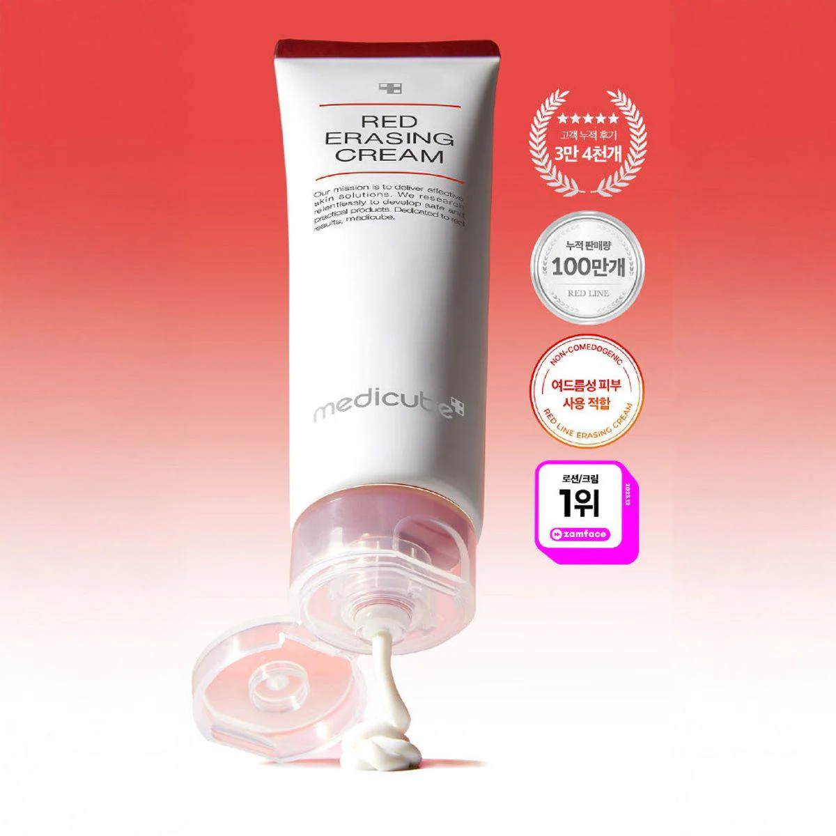 Medicube Red Erasing Cream 2.0 100ml - Image 4